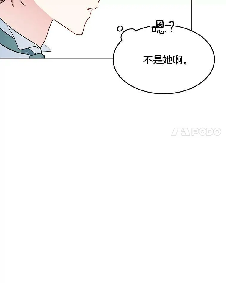 119.变身美女 第95页