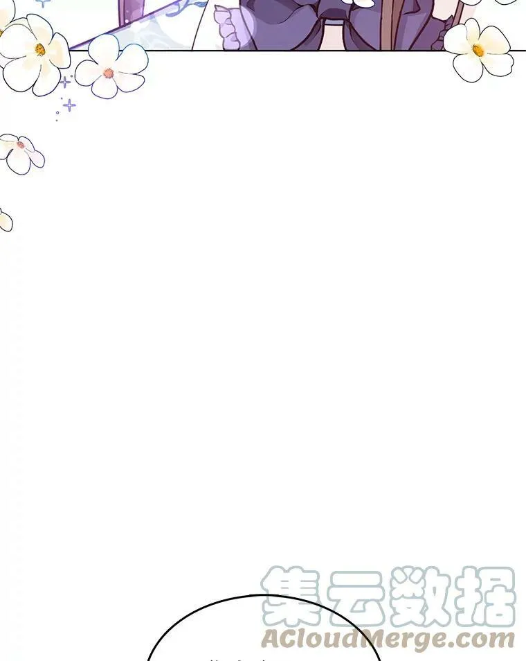 119.变身美女 第97页