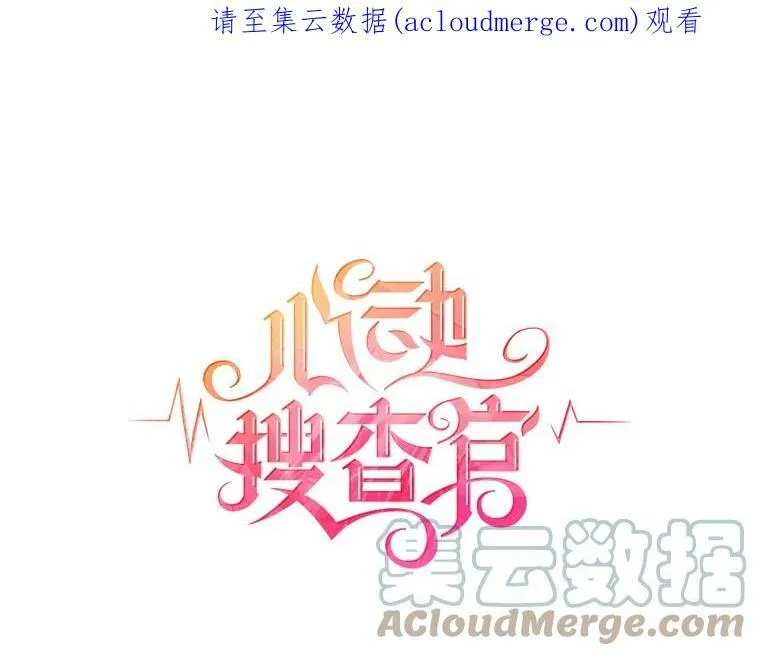 119.变身美女 第102页