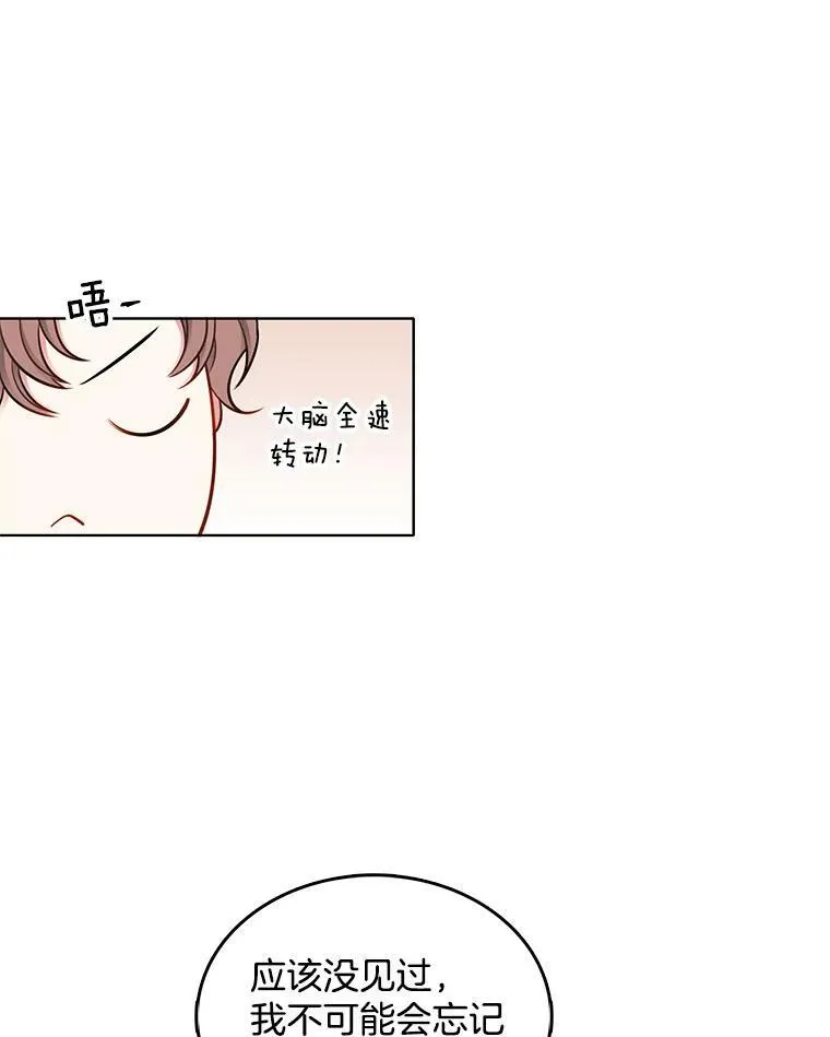 120.玛格丽 第3页