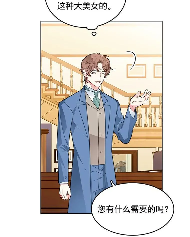 120.玛格丽 第4页