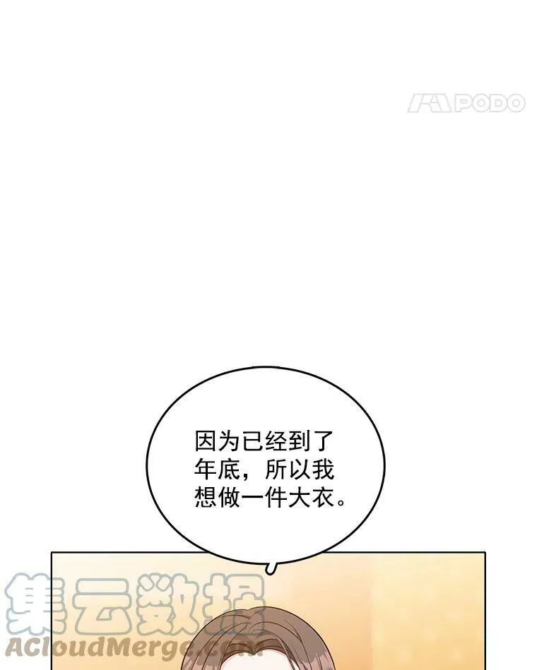 120.玛格丽 第5页