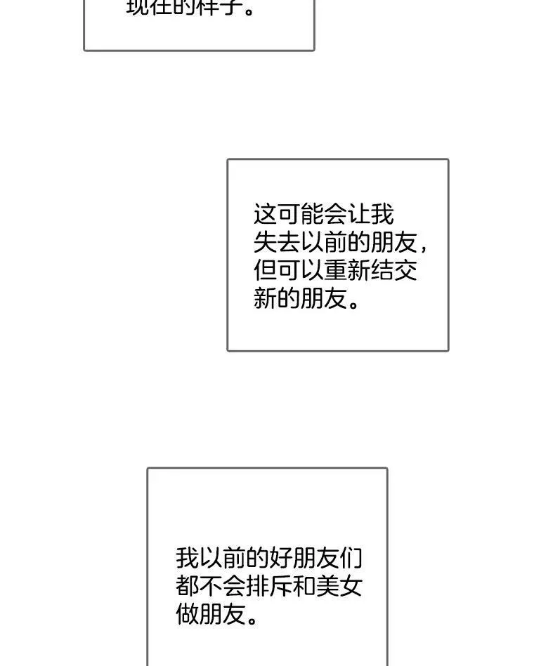 120.玛格丽 第7页