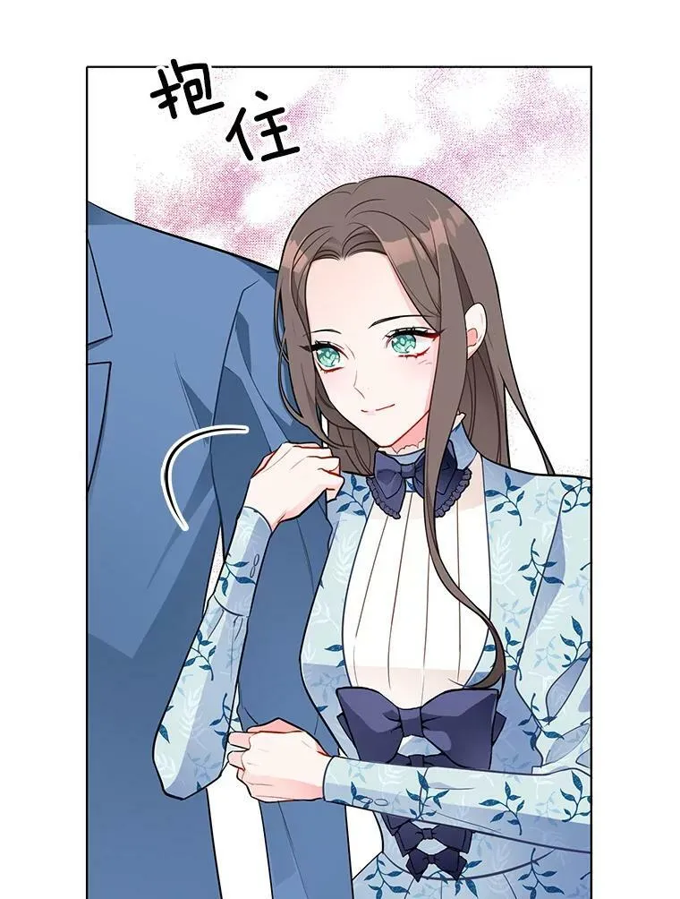 120.玛格丽 第14页