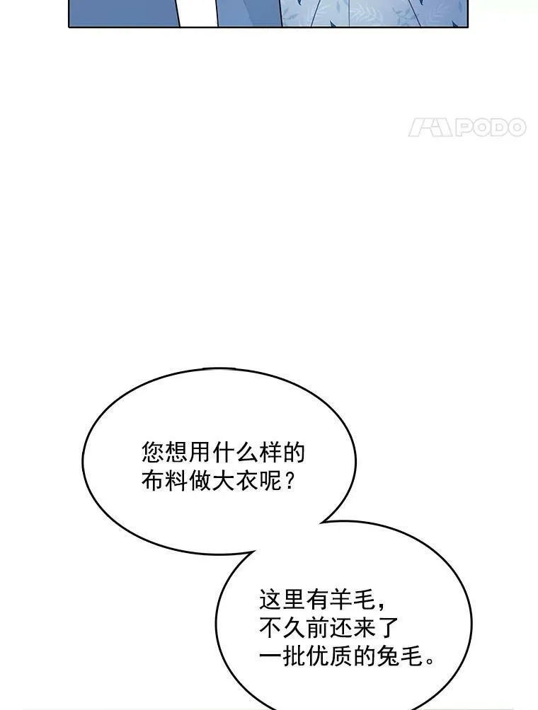 120.玛格丽 第15页