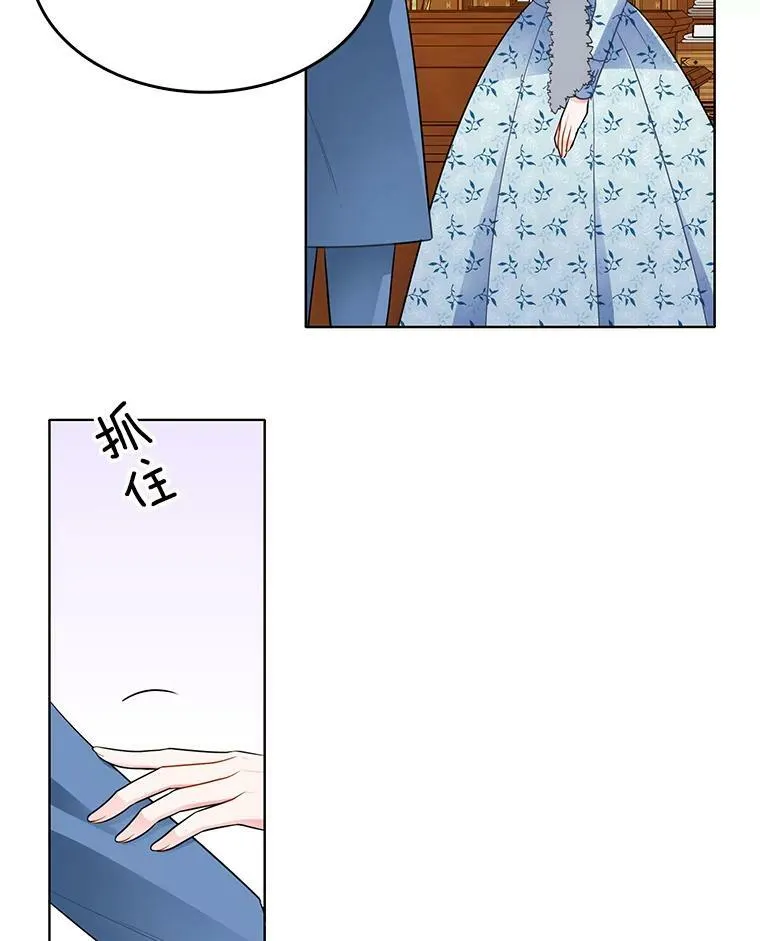 120.玛格丽 第22页