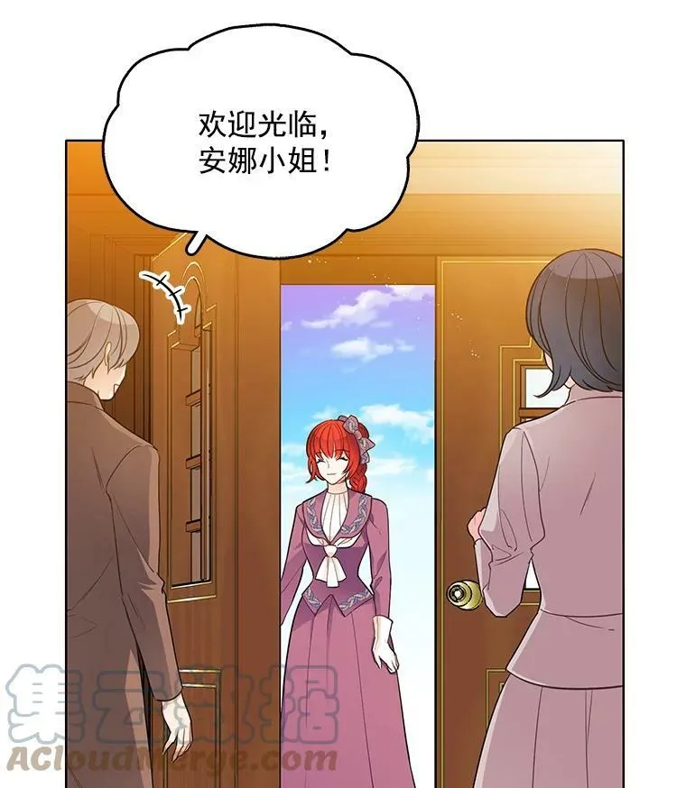 120.玛格丽 第33页