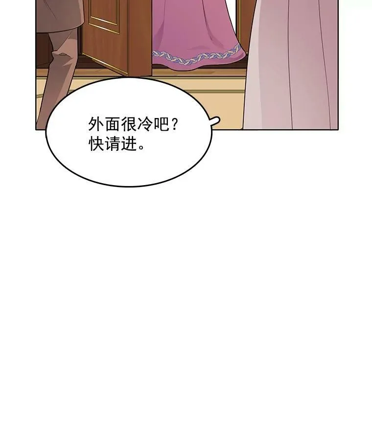 120.玛格丽 第34页