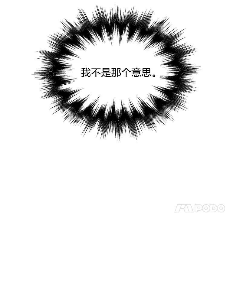 120.玛格丽 第50页