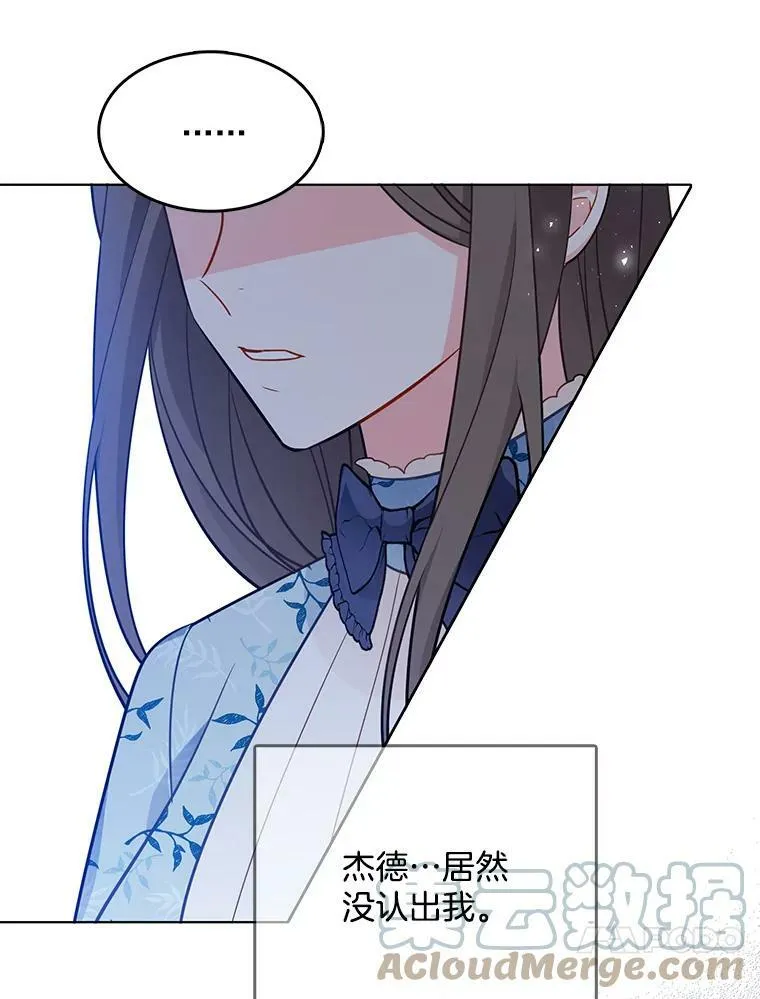 120.玛格丽 第53页
