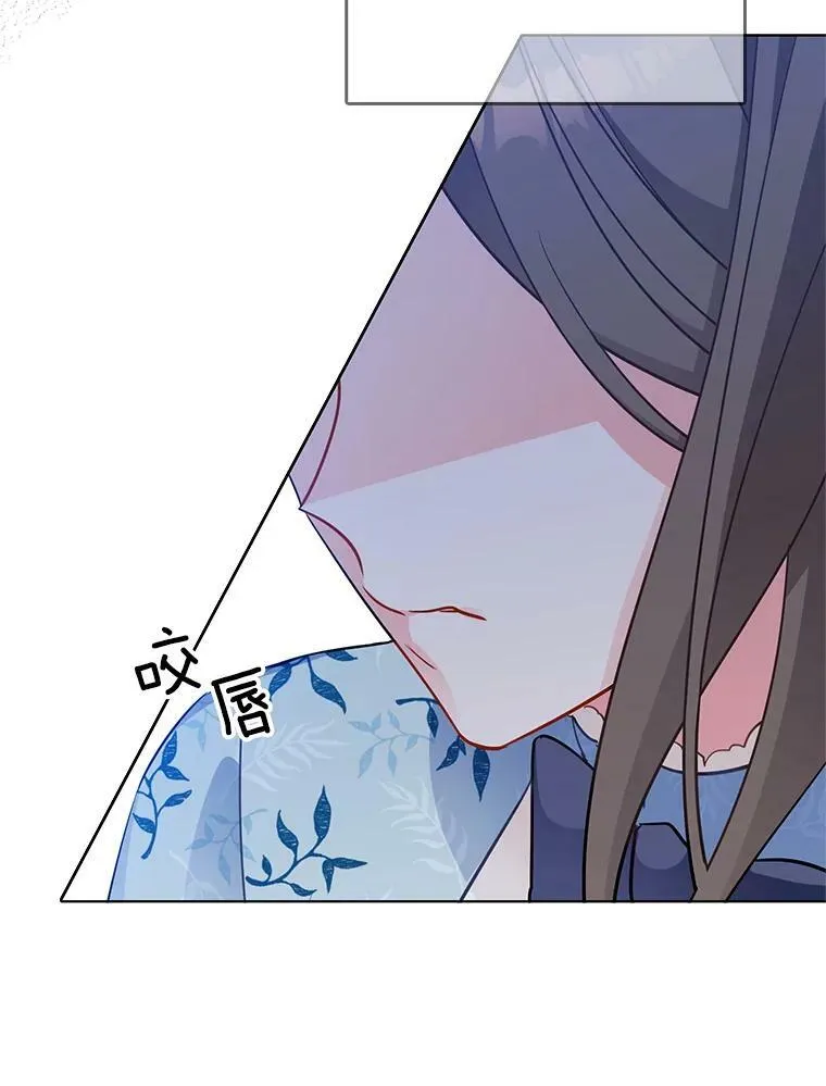 120.玛格丽 第55页