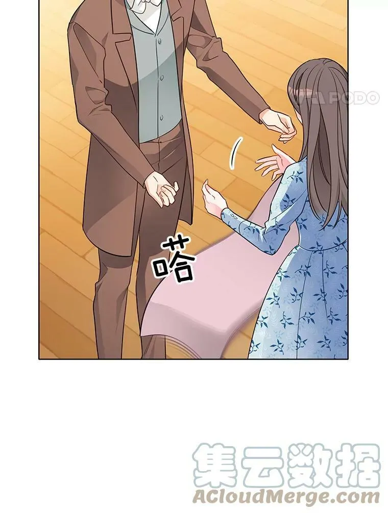 120.玛格丽 第57页