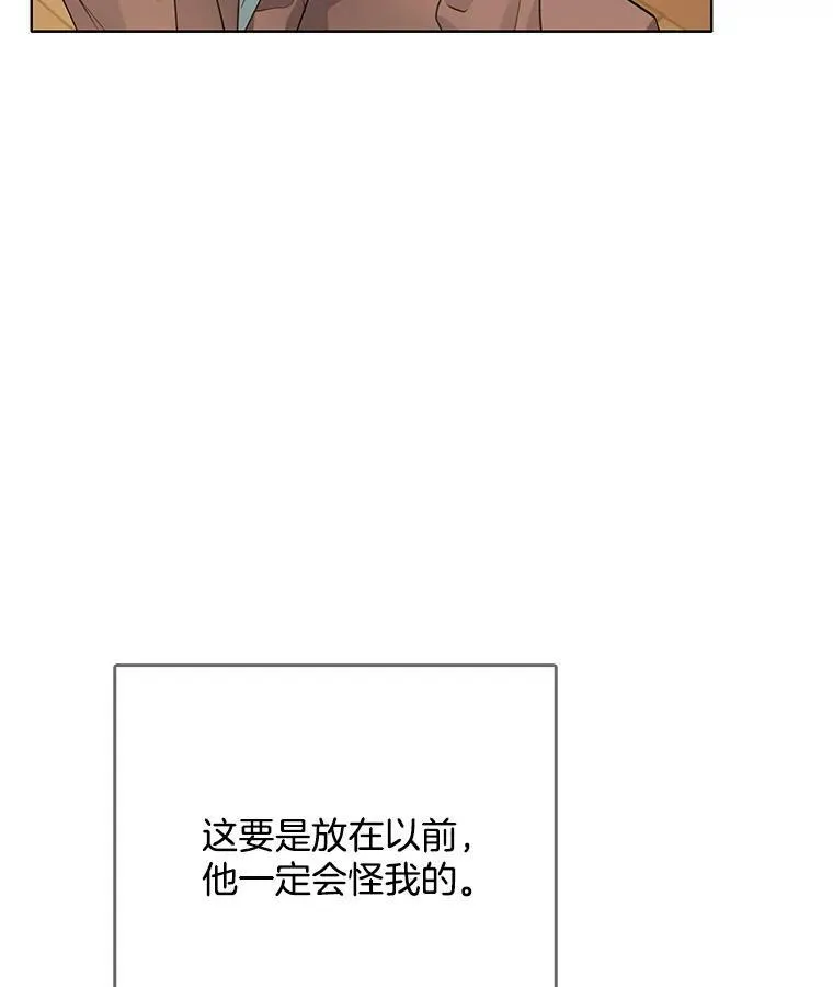 120.玛格丽 第59页
