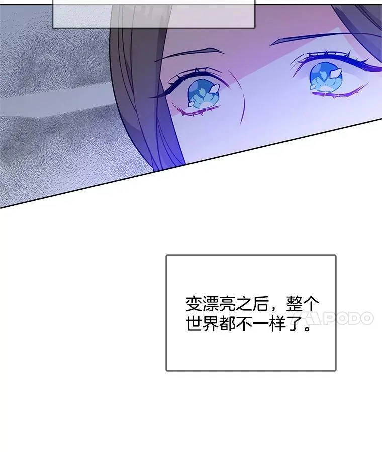 120.玛格丽 第60页