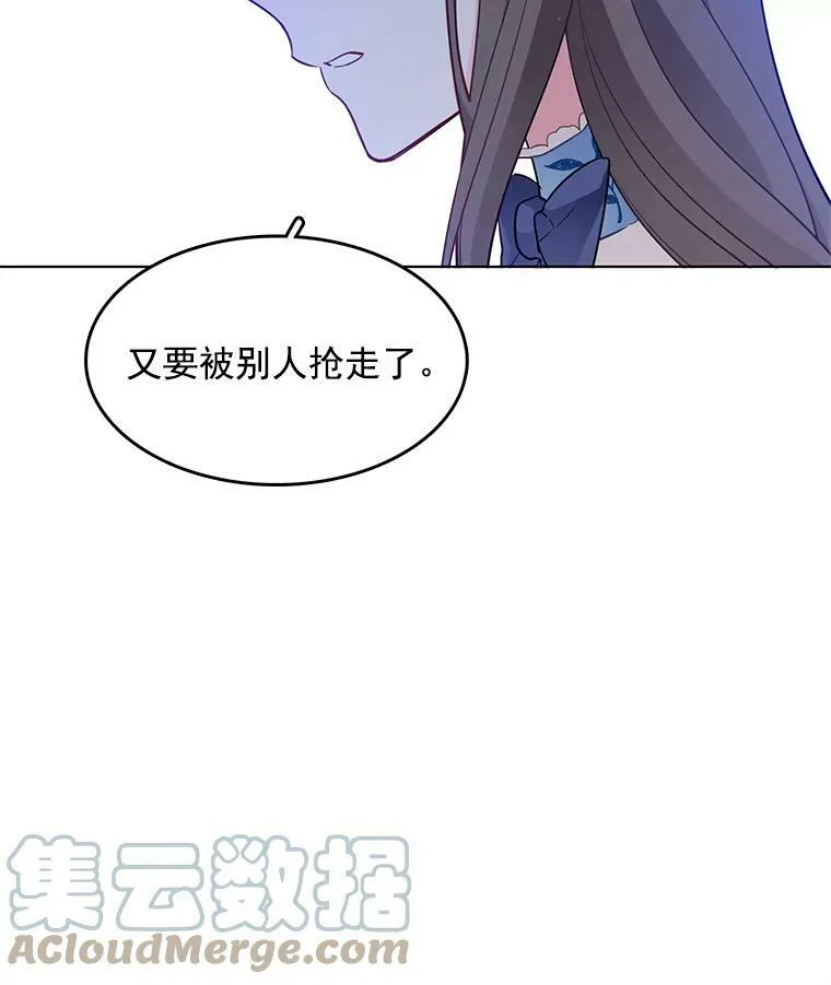 120.玛格丽 第65页