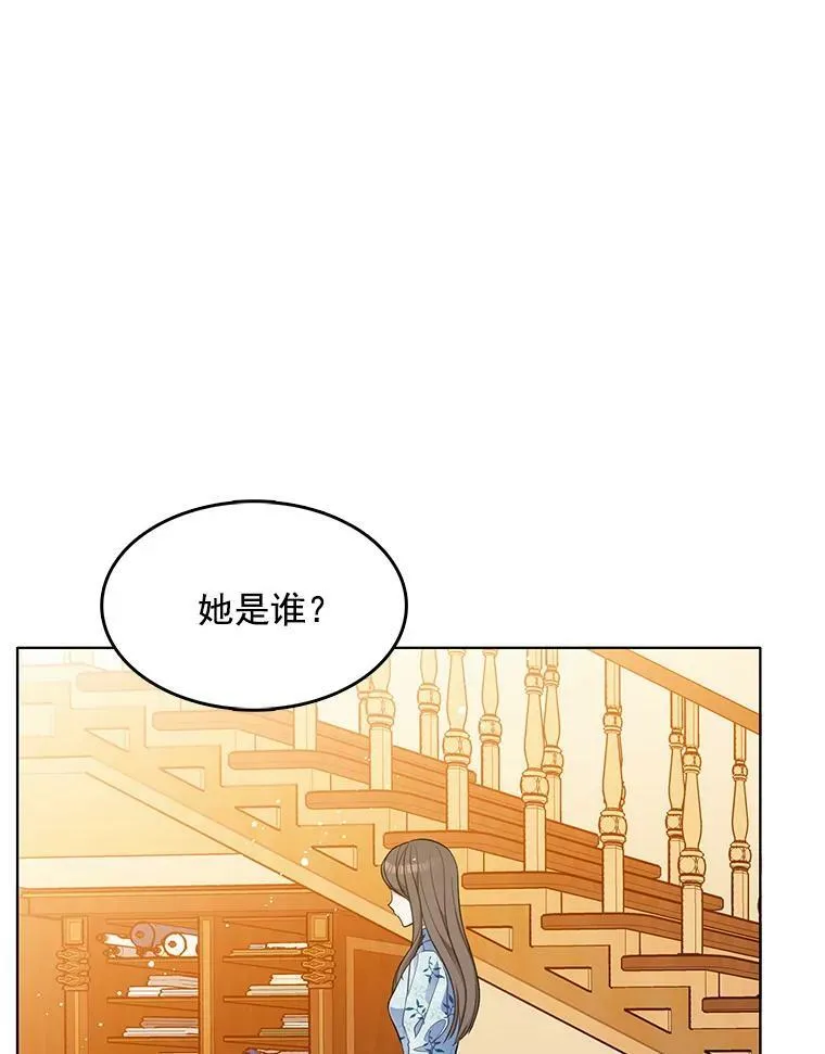 120.玛格丽 第70页