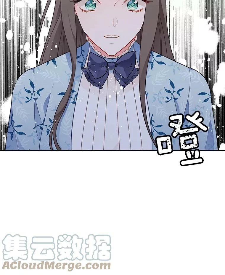 120.玛格丽 第77页
