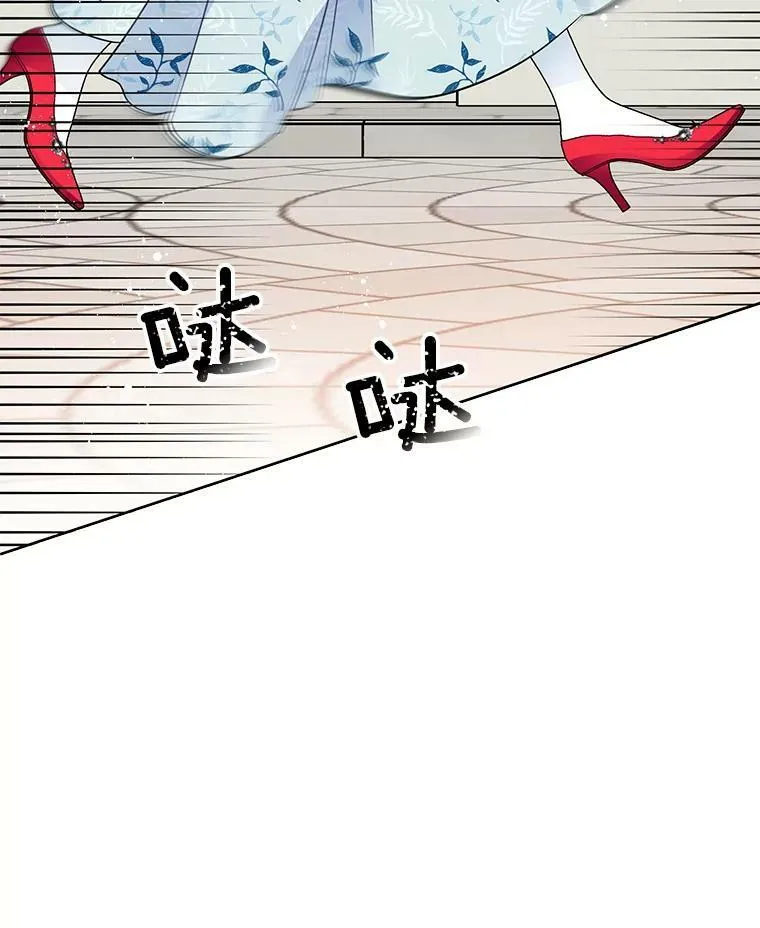 120.玛格丽 第80页