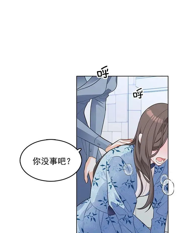 120.玛格丽 第82页