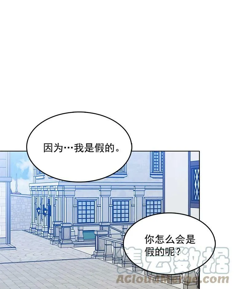 120.玛格丽 第89页
