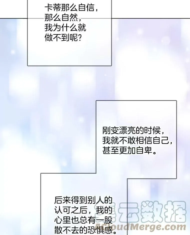 120.玛格丽 第93页