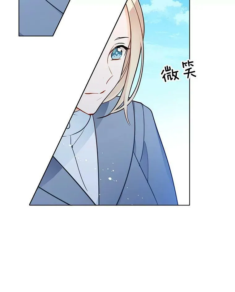 120.玛格丽 第100页