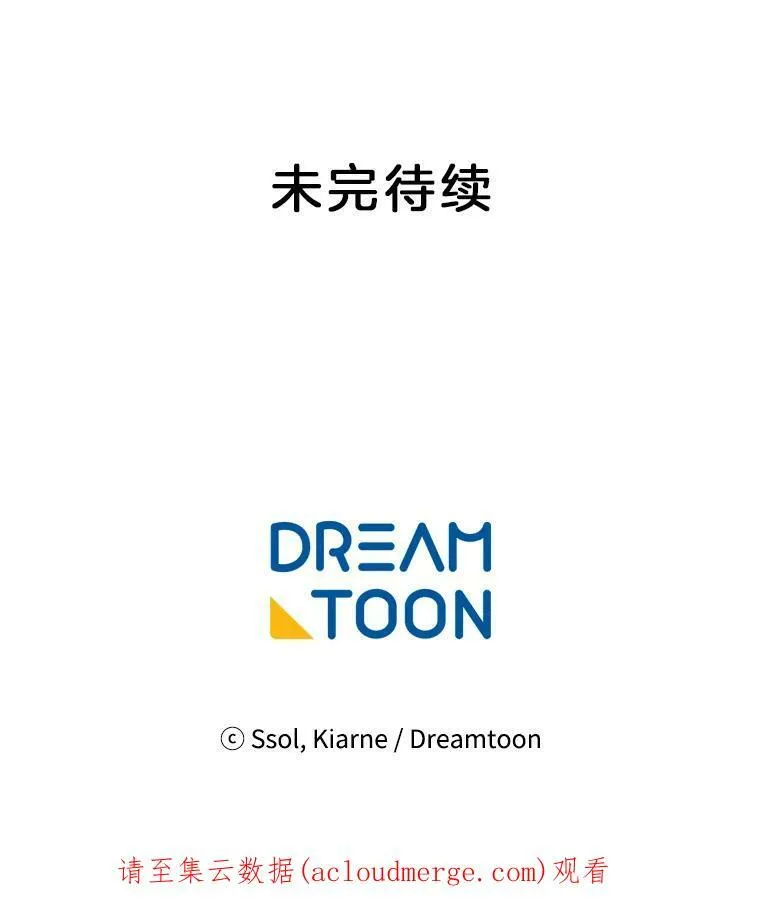 120.玛格丽 第103页