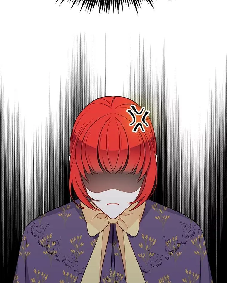 121.疏远 第6页