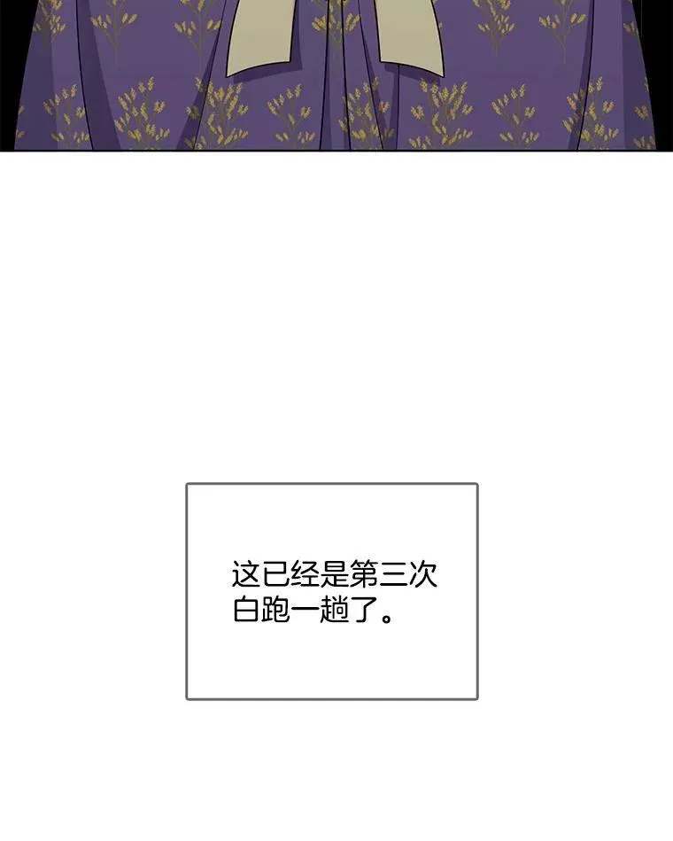 121.疏远 第7页