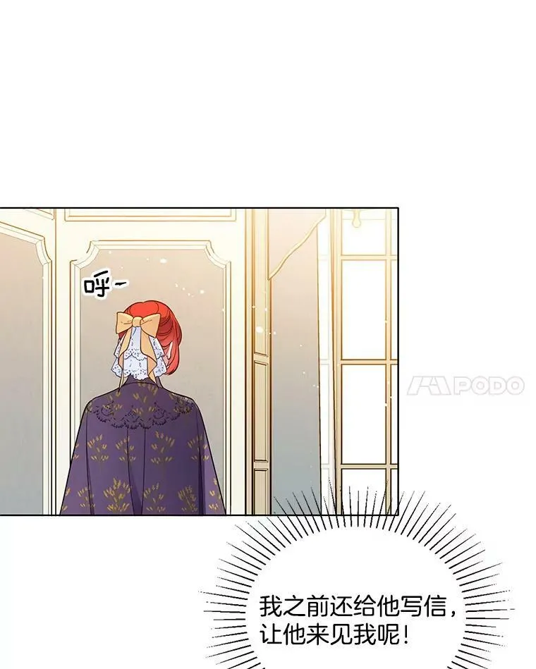 121.疏远 第8页