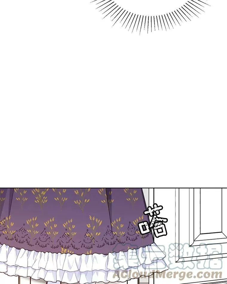 121.疏远 第9页
