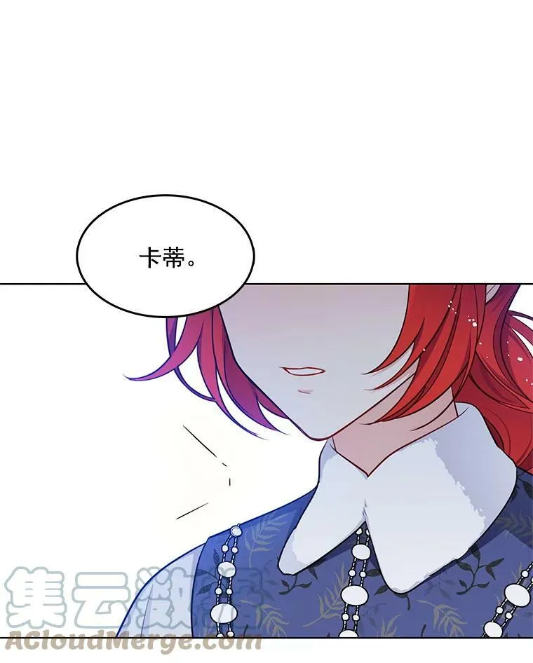 121.疏远 第17页
