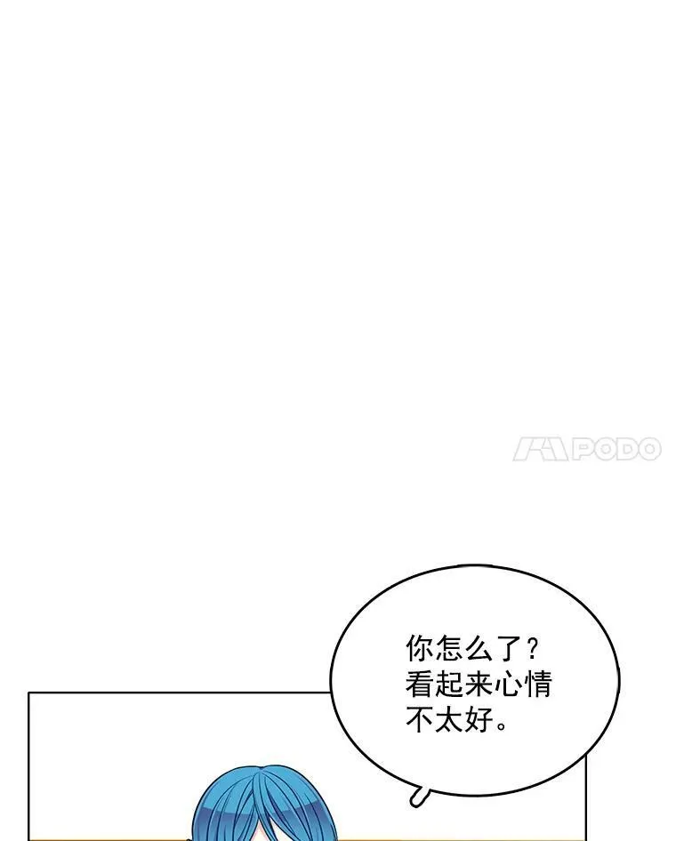 121.疏远 第18页