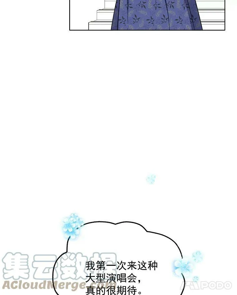 121.疏远 第21页