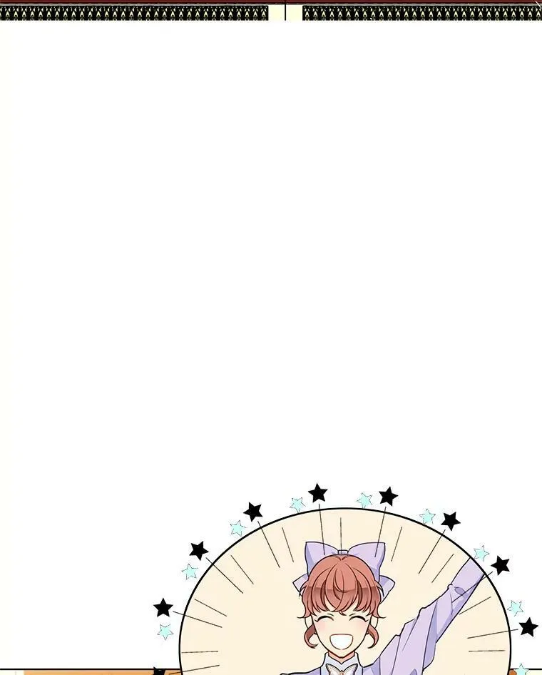 121.疏远 第23页
