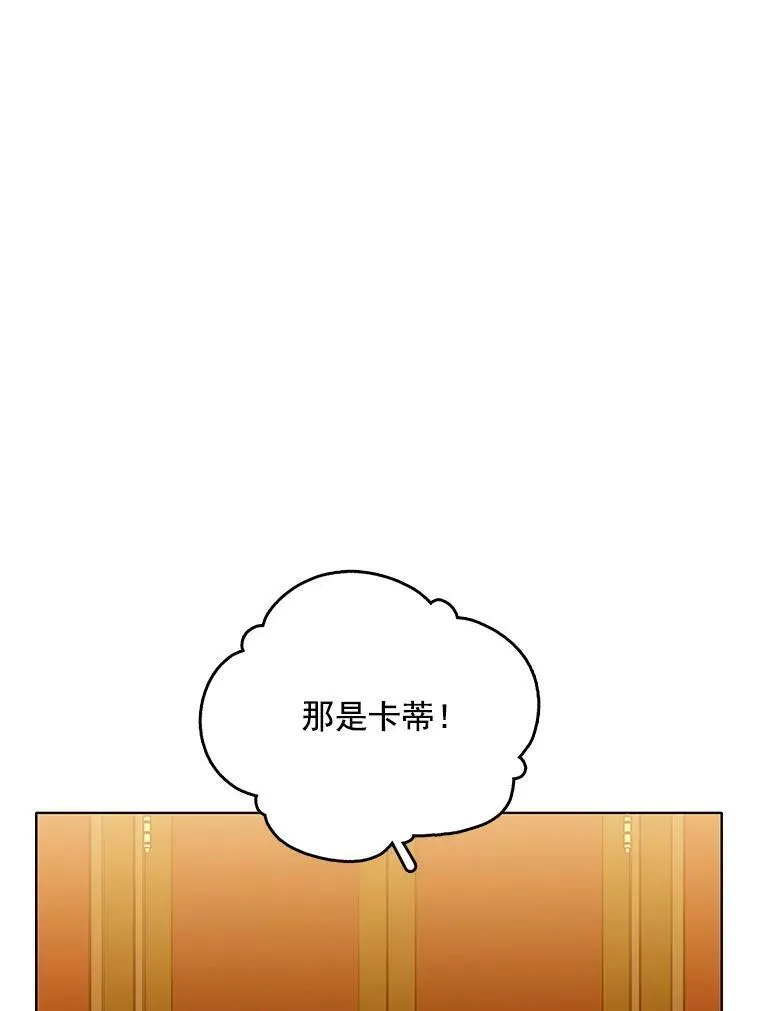 121.疏远 第30页