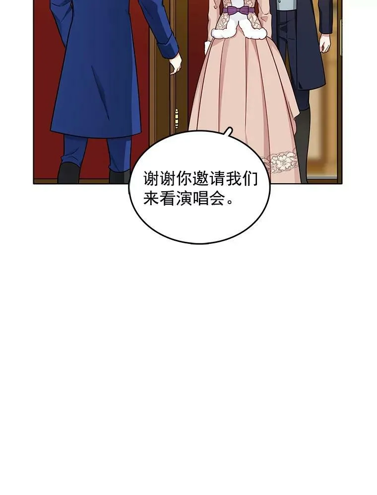 121.疏远 第34页