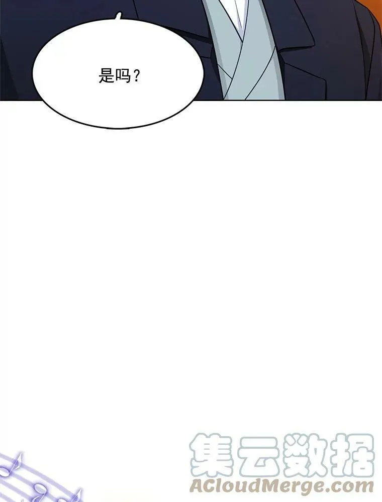 121.疏远 第37页