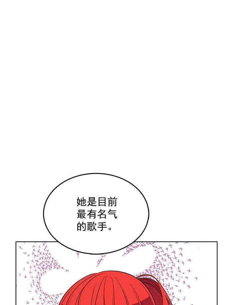 121.疏远 第43页