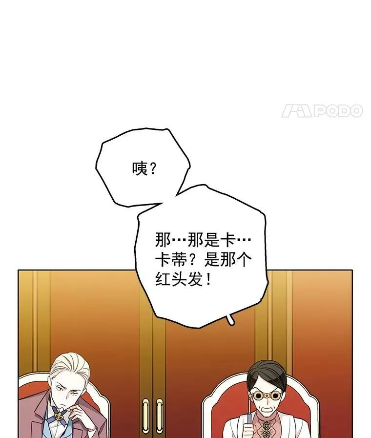 121.疏远 第48页