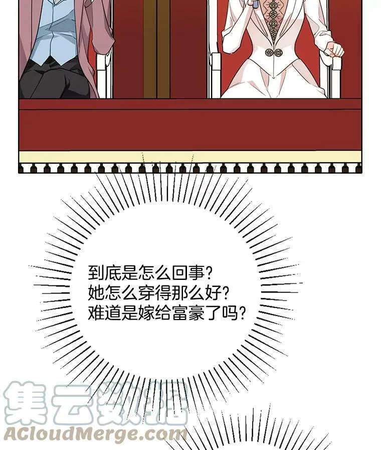 121.疏远 第49页