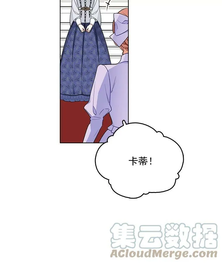 121.疏远 第53页