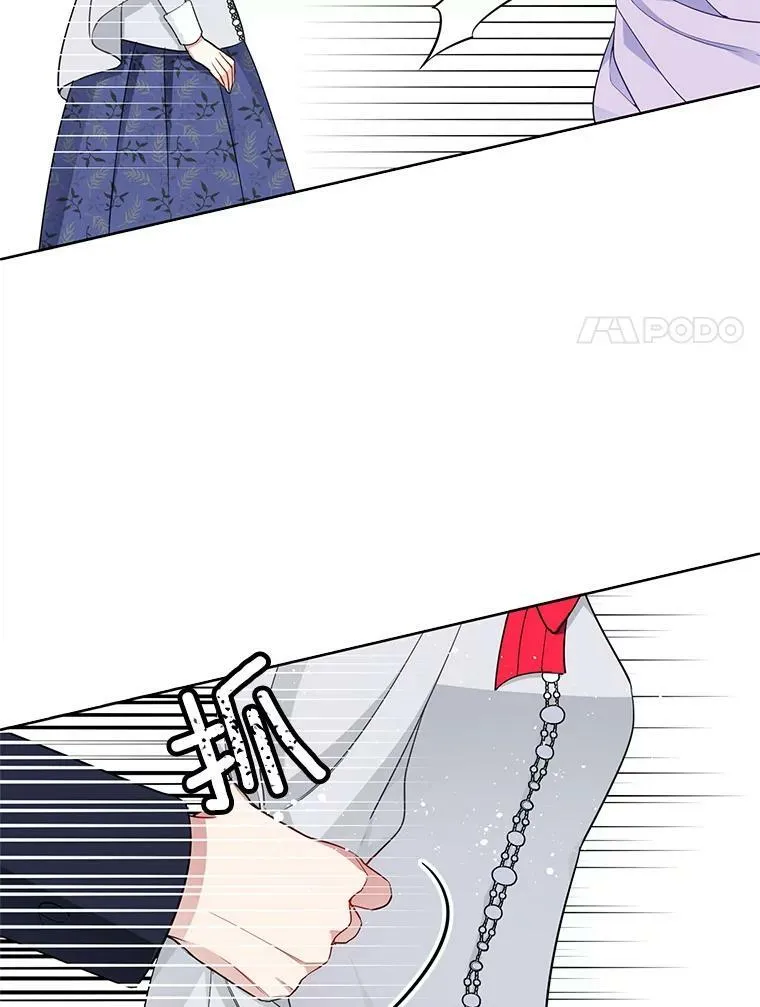 121.疏远 第55页