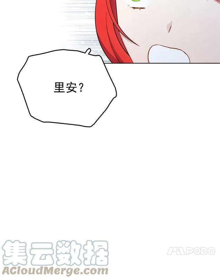 121.疏远 第61页