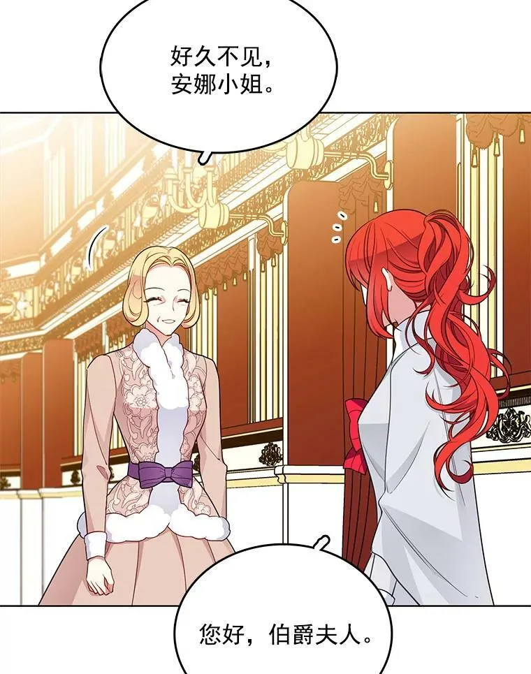 121.疏远 第64页