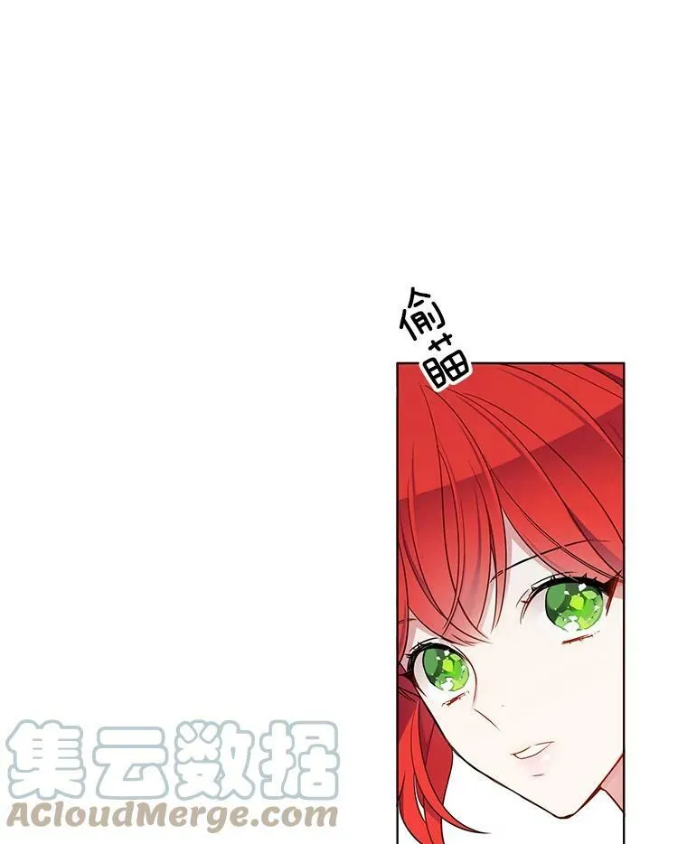 121.疏远 第73页