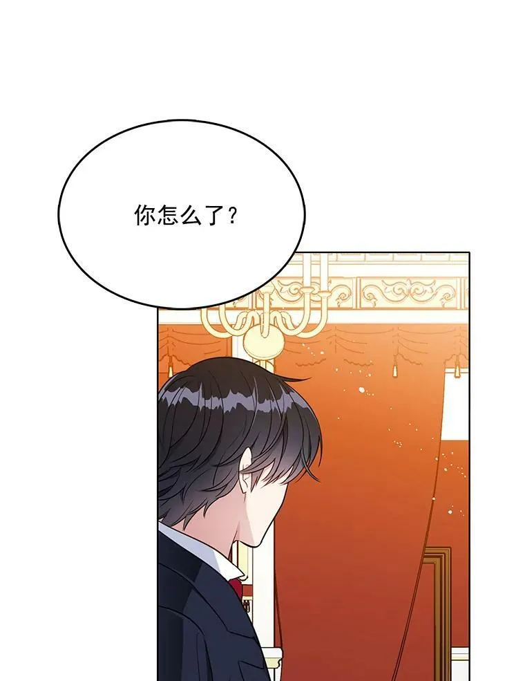 121.疏远 第79页