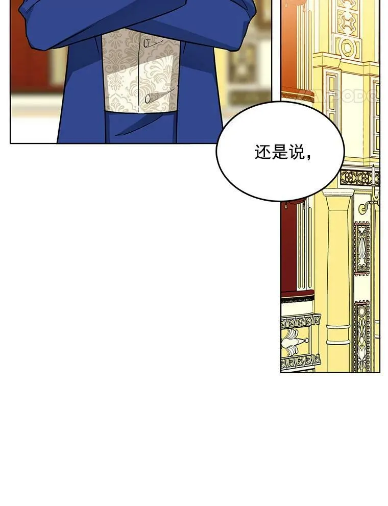 121.疏远 第82页