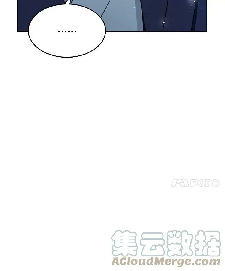 121.疏远 第85页