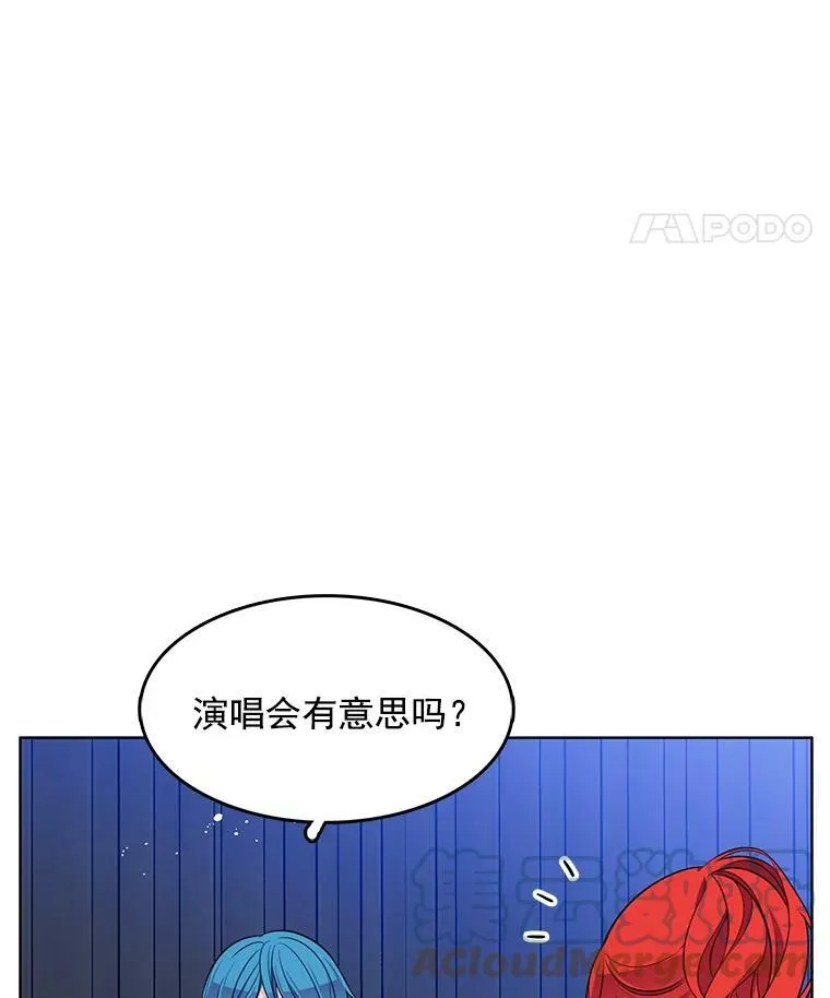 121.疏远 第89页
